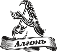Дятловский ликёро-водочный завод "Алгонь" Дятловский ликёро-водочный завод "Алгонь"